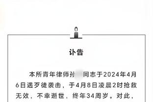 必威的官网登录官方app下载截图1